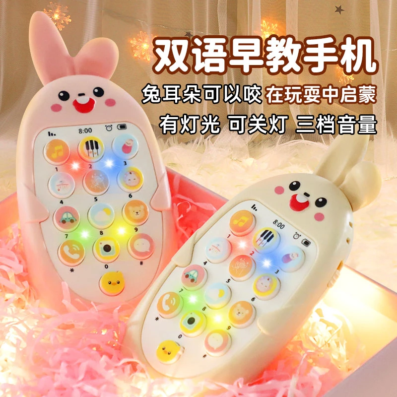 儿童手机玩具0-1岁婴儿可啃咬益智早教宝宝听故事多功能音乐电话3