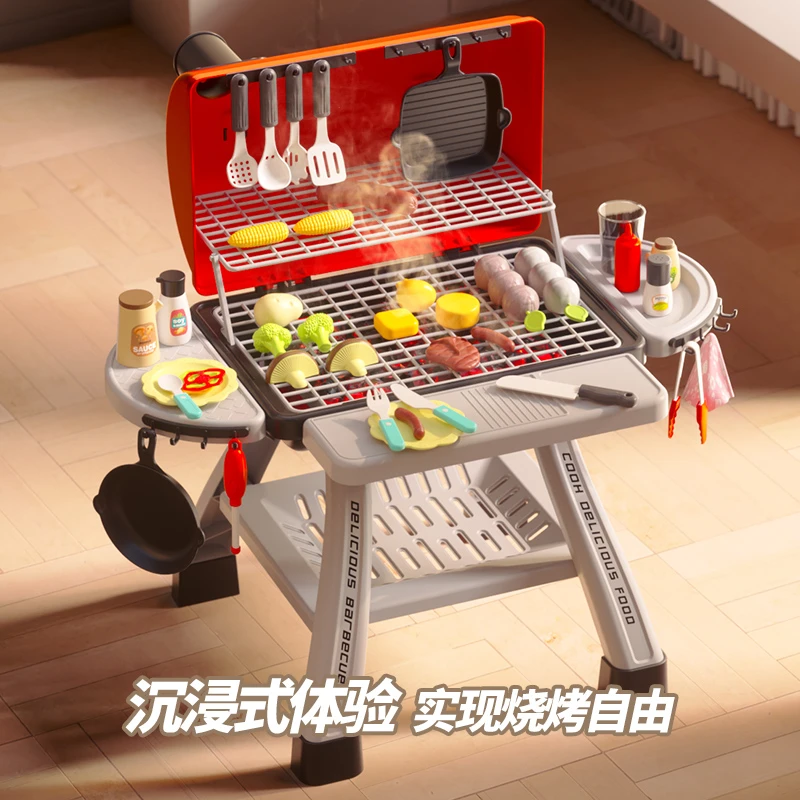 儿童厨房过家家烧烤架玩具仿真烤串冒烟烤炉宝宝做饭煮饭套装女孩