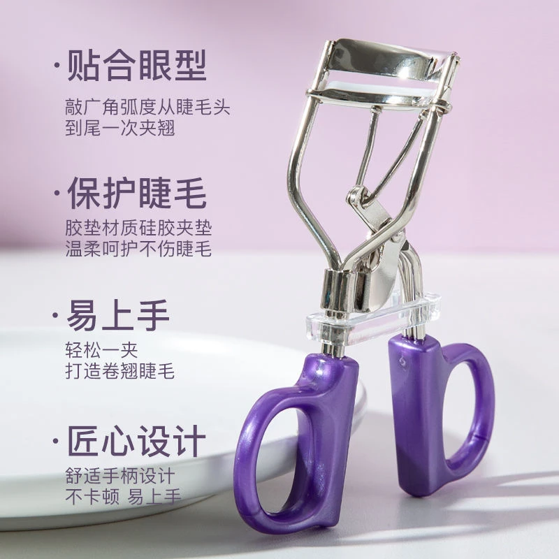 卷翘持久定型太阳花睫毛夹便携式辅助器适合新手