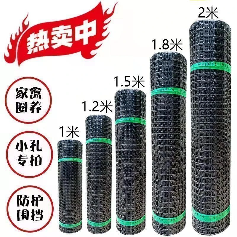 鸡网养鸡鸭塑料围栏养殖网果园菜园圈地鱼塘防护网格网玉米栅栏