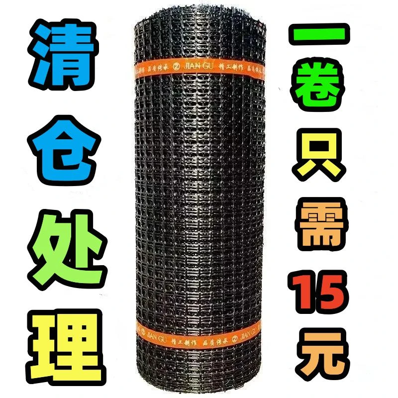 加厚养鸡围栏网塑料养鸭养殖网防护隔离网玉米网栅栏网果园圈地