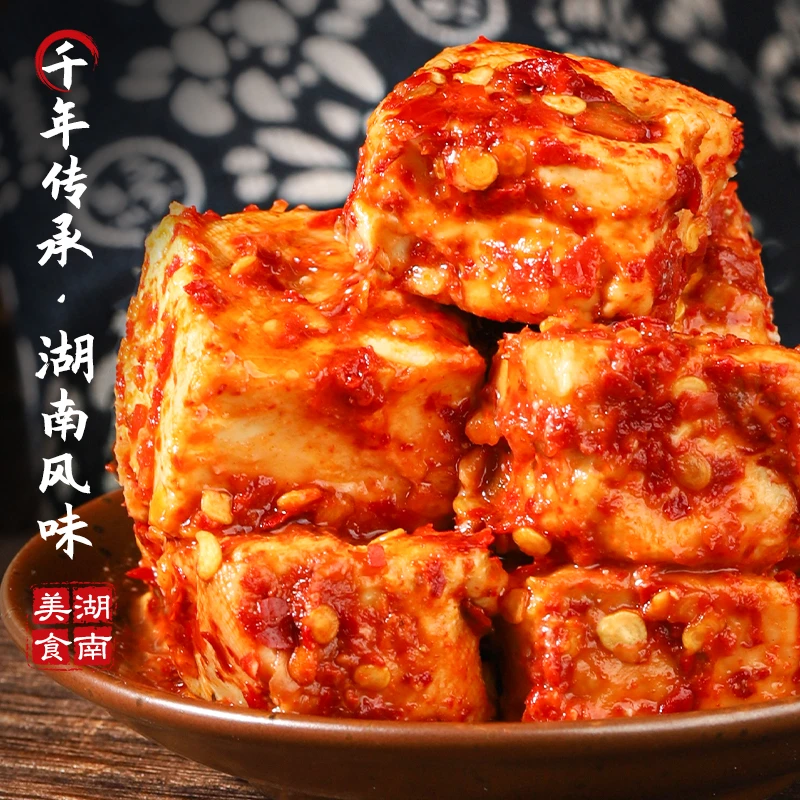 湖南特色香辣白溪豆腐乳500g细腻手工豆腐乳无油霉豆腐家乡美味