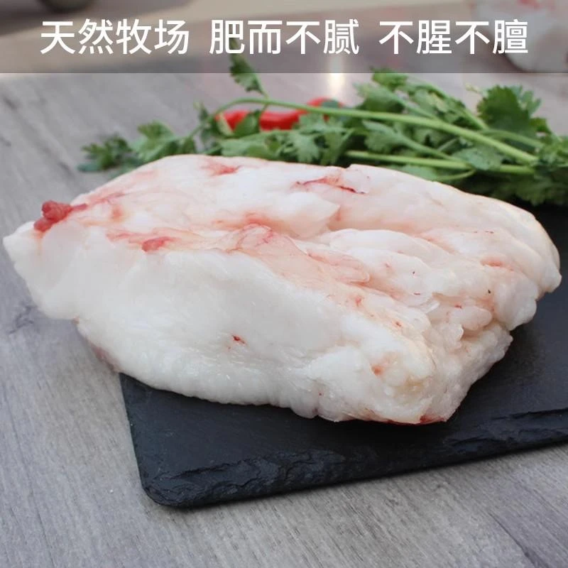 新鲜羊油10斤烧烤烤串1