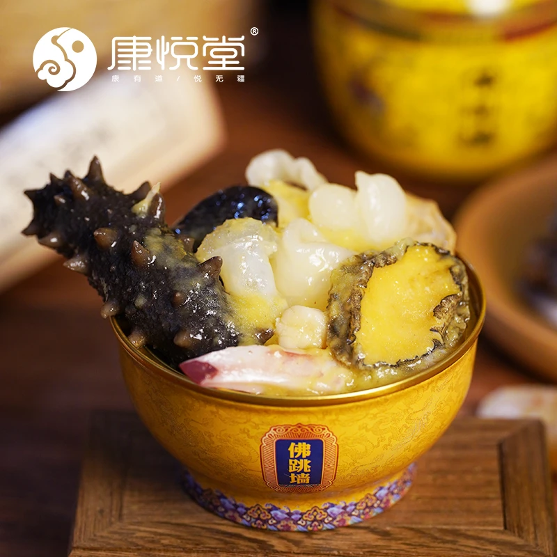 正宗佛跳墙整参整鲍花椒加热即食海鲜捞饭炖盅罐金汤鲜香精选美味