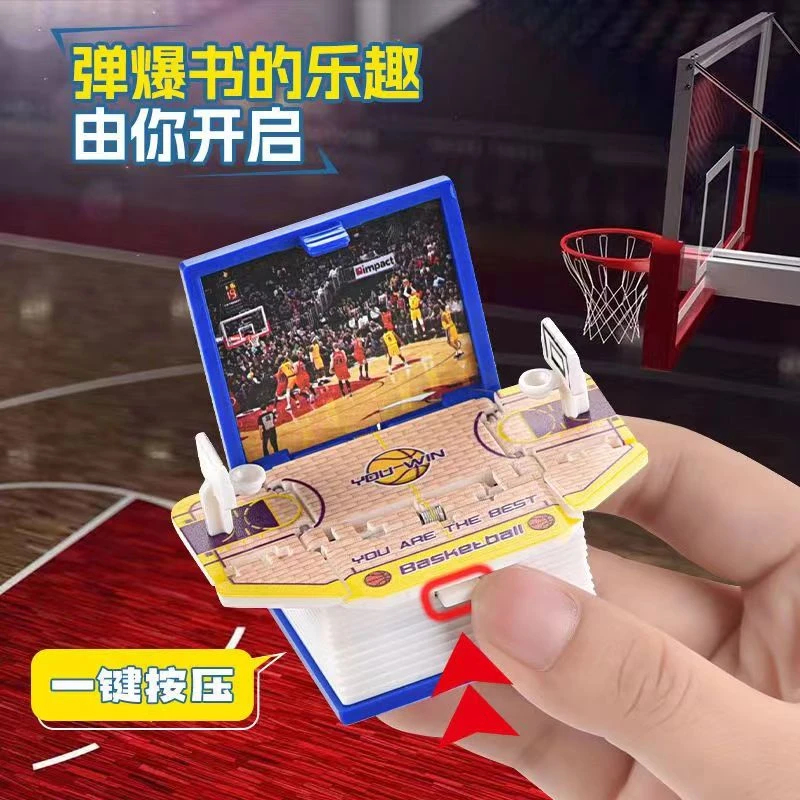 【现货秒发】创意3D立体折叠书篮球足球解压情侣礼物书包挂件钥匙扣