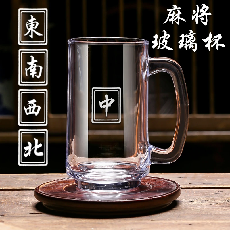 棋牌室专用麻将馆茶楼泡茶水杯加厚玻璃杯把手耐热喝水杯子-390ml