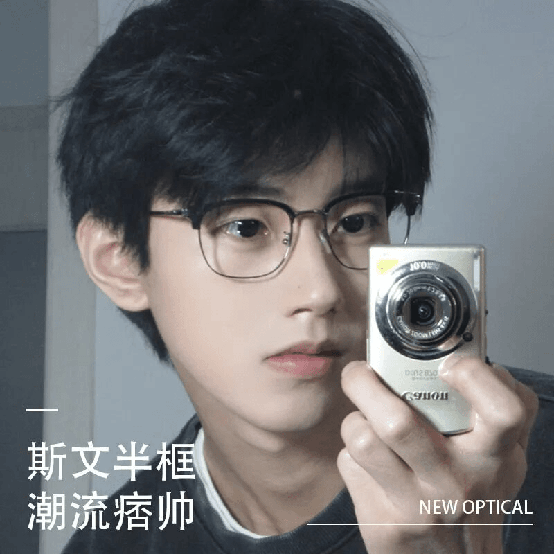 半框眼镜近视眼镜男款痞帅斯文男生眼镜框网红素颜超轻防蓝光眼镜