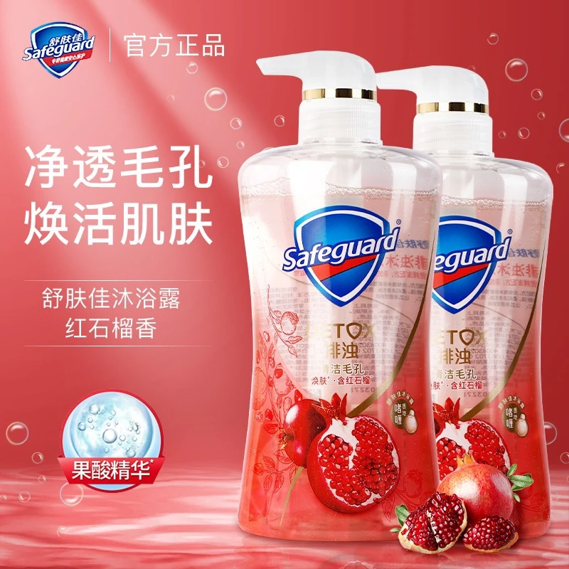 舒肤佳沐浴露红石榴果酸排浊沐浴露山茶花持久留香沐浴露男女通用