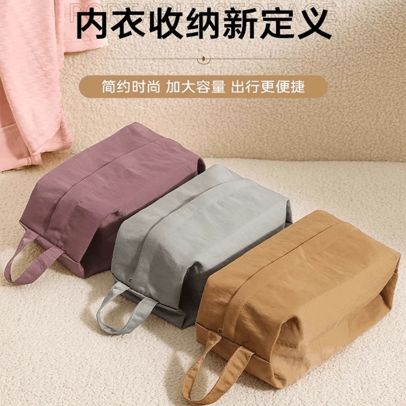 旅行内衣内裤袜子收纳袋整理包行李衣服行李箱收纳包手提防水便携