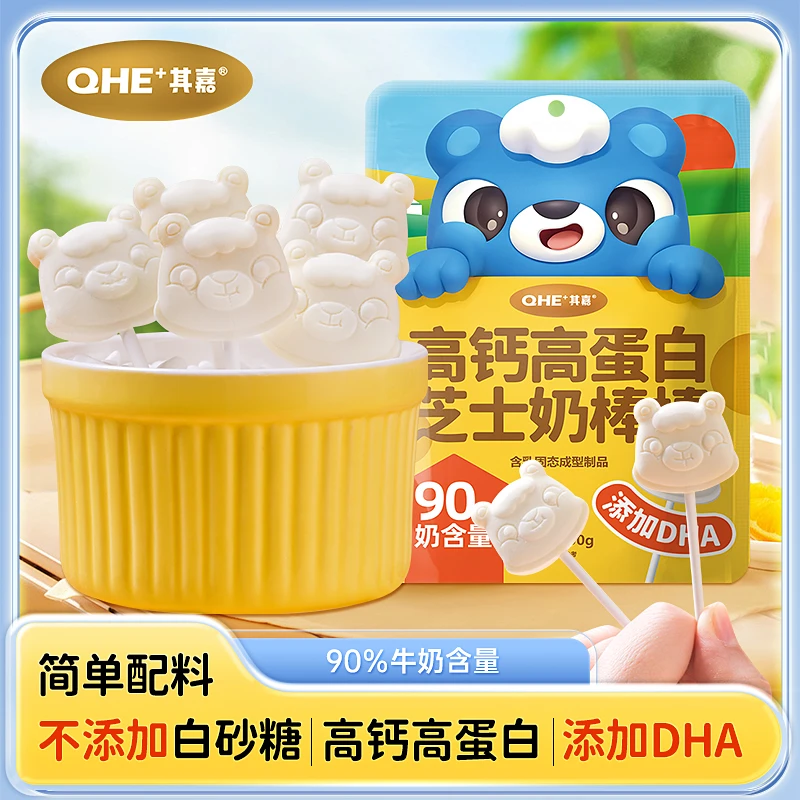 QHE+其嘉高钙高蛋白芝士奶棒棒50g*4袋
