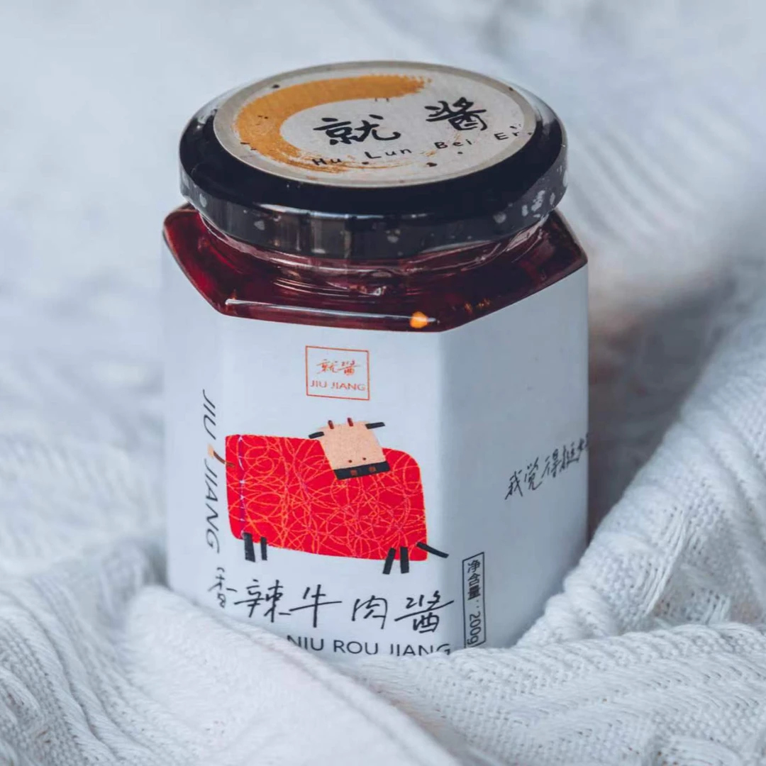 就酱食品来自呼伦贝尔的鲜椒牛肉酱香辣大粒牛肉块拌饭酱下饭200g