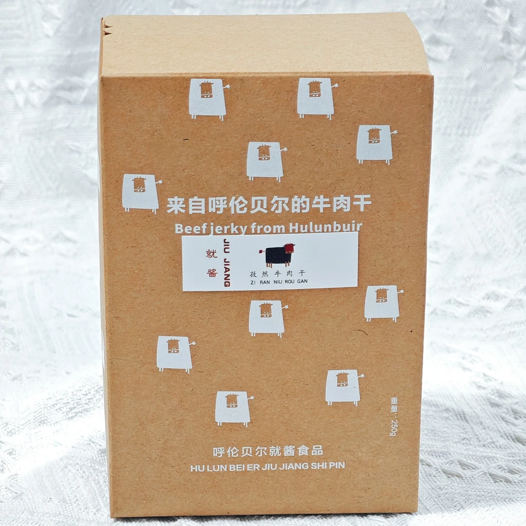 就酱食品来自呼伦贝尔的风干牛肉干250g草原特产健身小零食