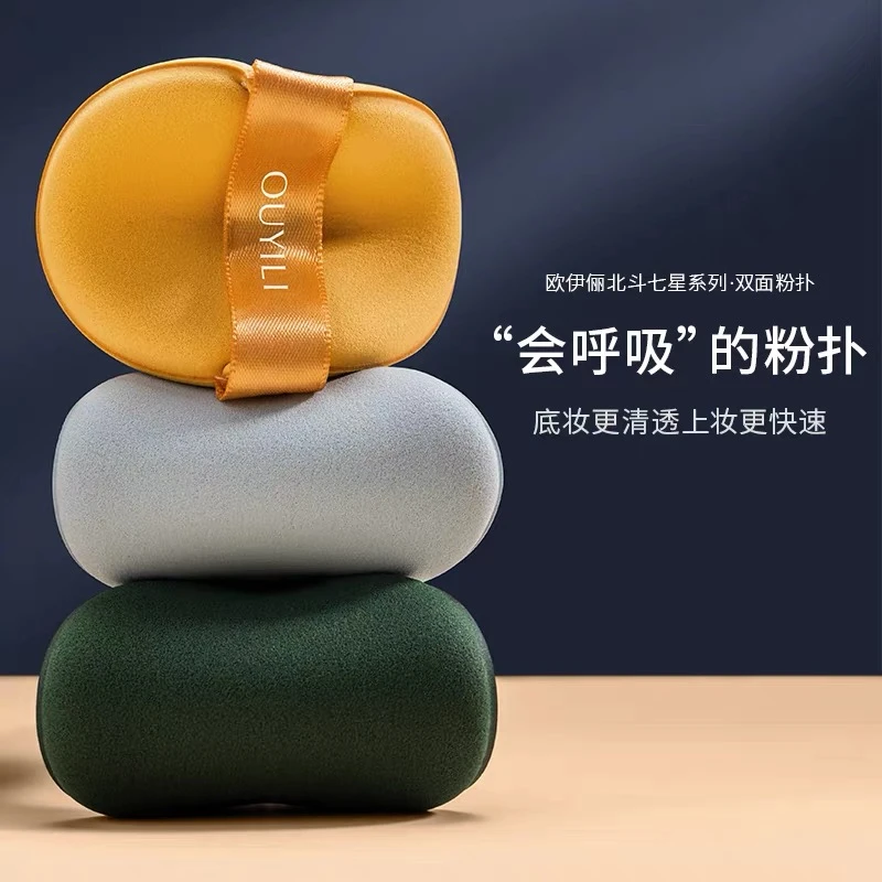 鱼鱼子精选遇水变大不吃粉化妆海绵粉扑