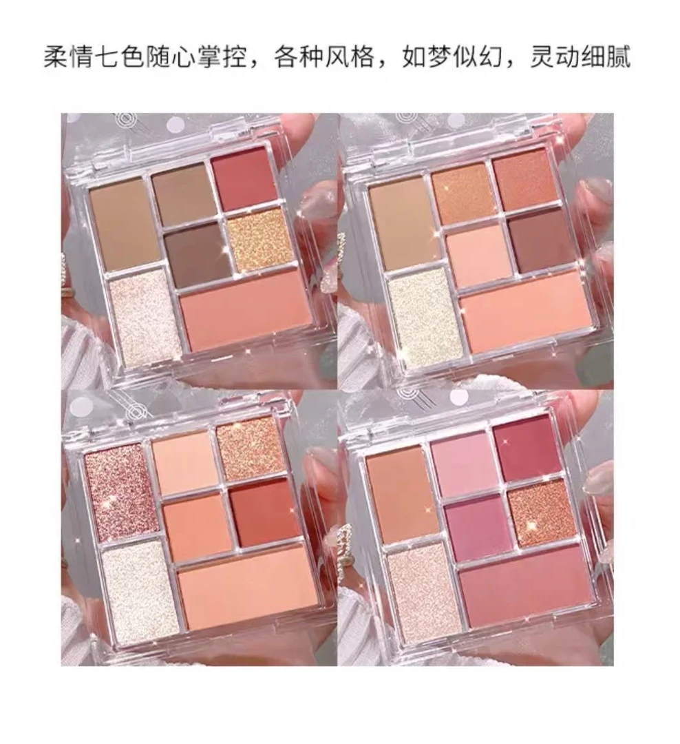 鱼鱼子精选气色玩趣修容盘眼影上色便携细腻