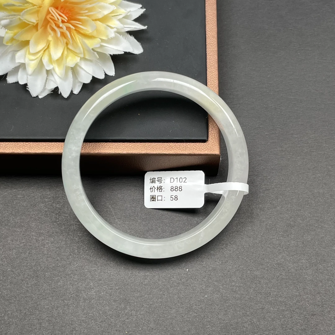 D102 58圈口 翡翠手镯