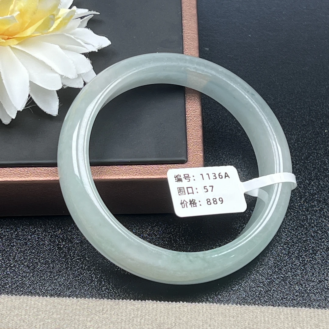 1136A 圈口57 翡翠手镯