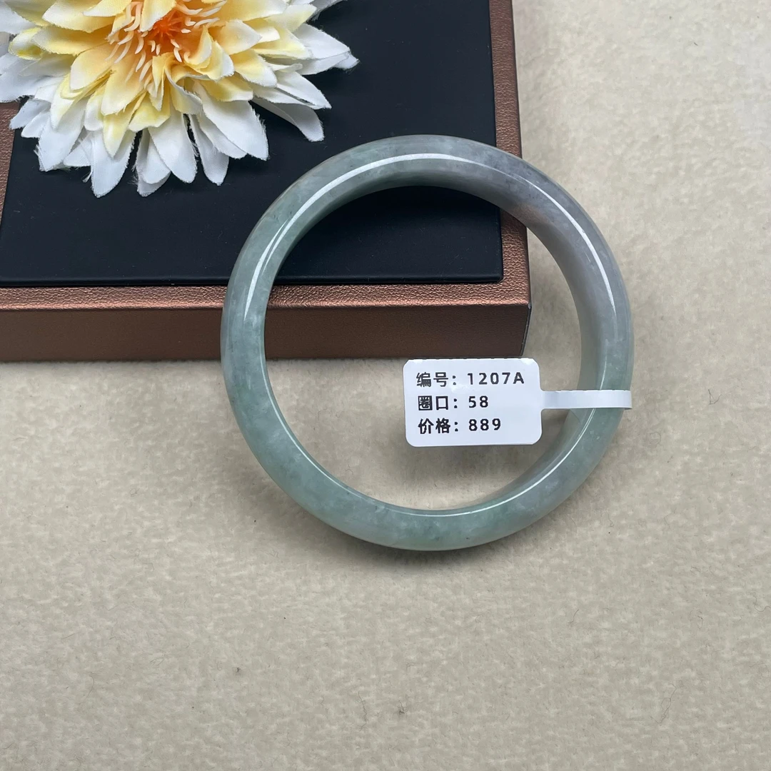 1207A 圈口58 翡翠手镯