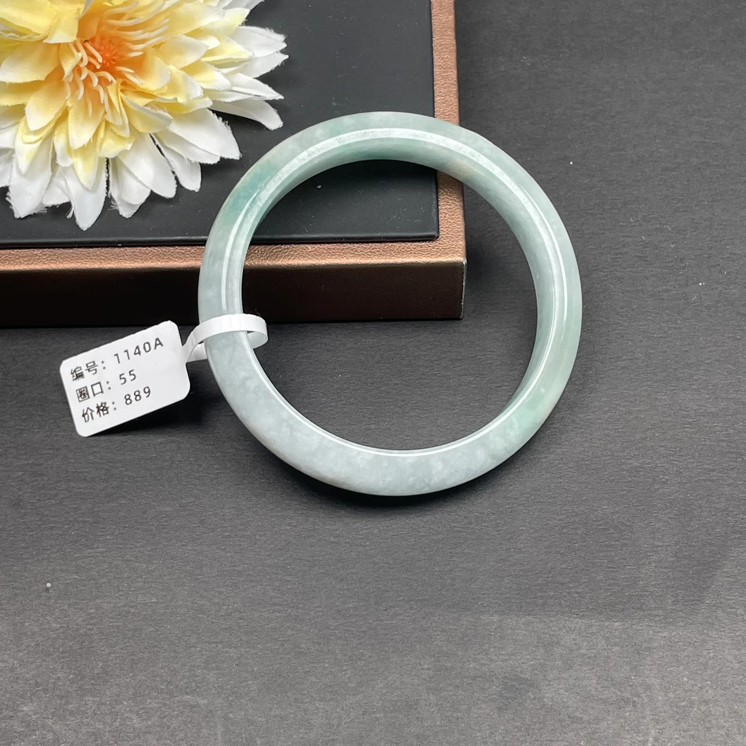 1140A 圈口55 翡翠手镯