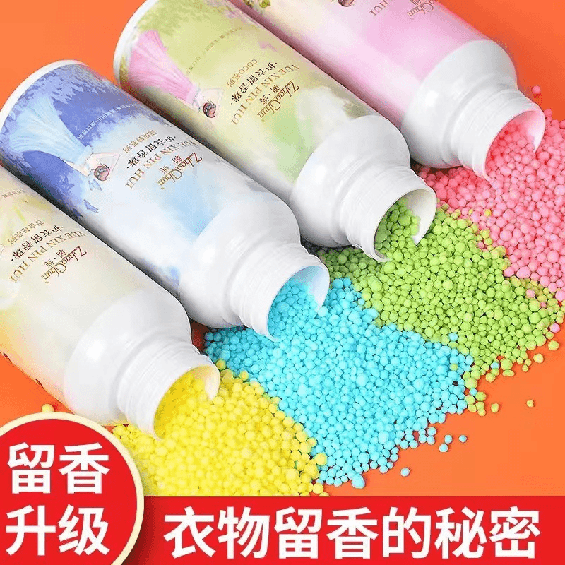 【粉丝福利】二瓶装护衣留香珠留香水级香豆