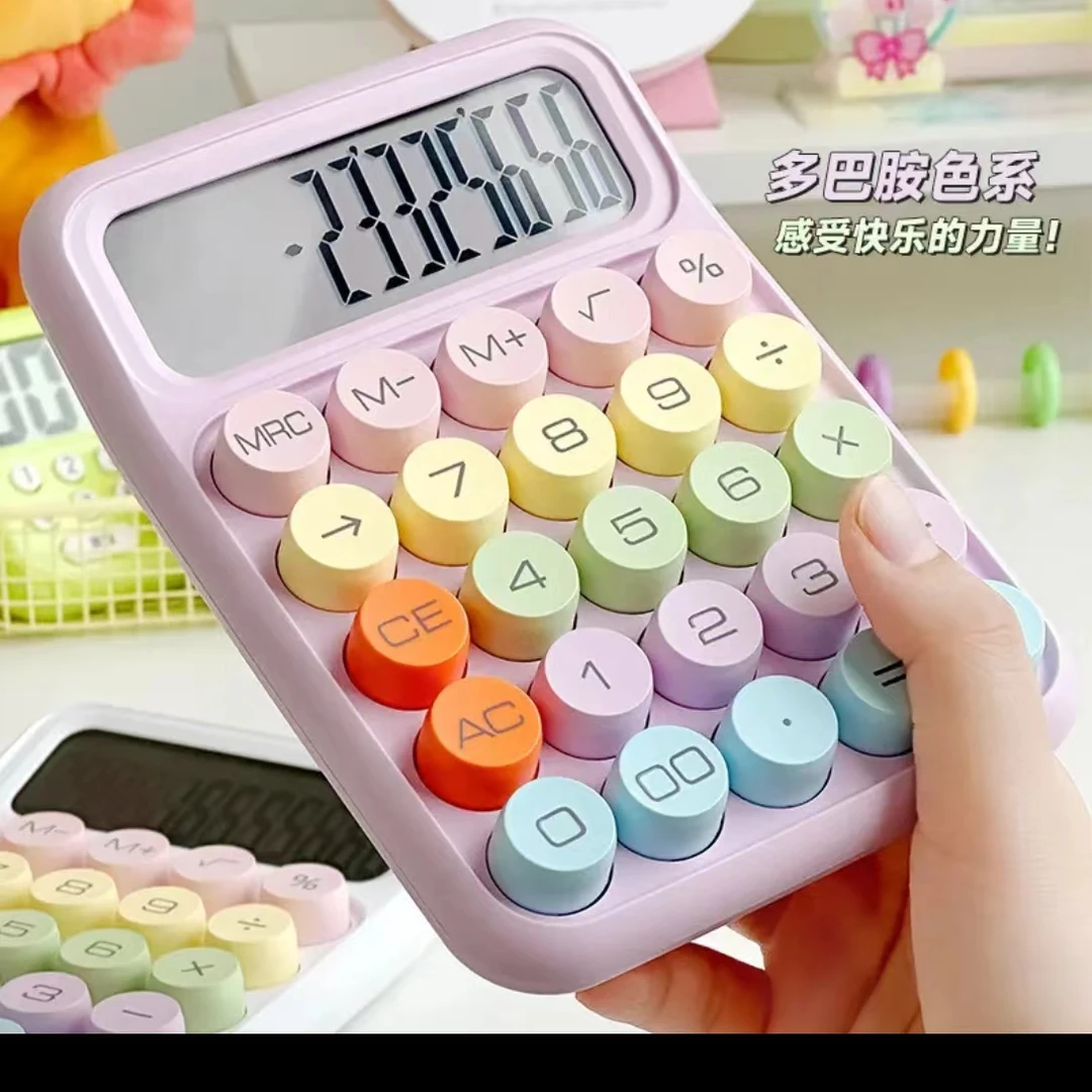 【无声】高颜值机械键盘计算器学生考试专用便携计算器