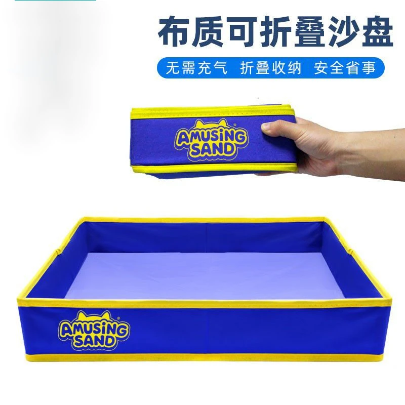 折叠沙盘室内家用儿童玩沙池易收纳太空玩具沙大沙盘玩沙工具方便