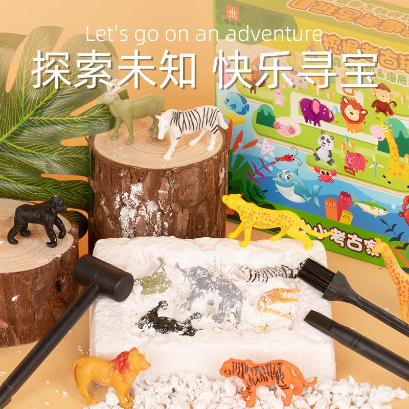 考古玩具挖掘动物儿童手工盲盒挖宝石恐龙化石科教玩具益智