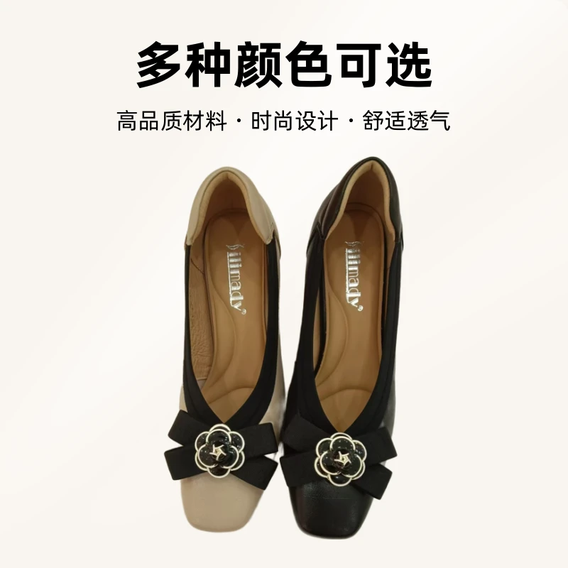 舒适高品质透气女士鞋