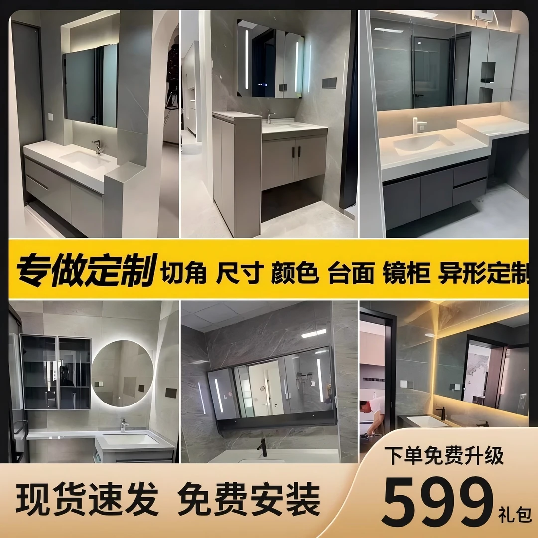 多畅【定制链接】浴室柜定制卫生间装修设计实木洗手盆陶瓷一体盆