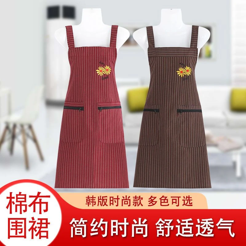 夏天薄款棉格围裙厨房家用简约小清新年轻上班工作服网红洋气做饭