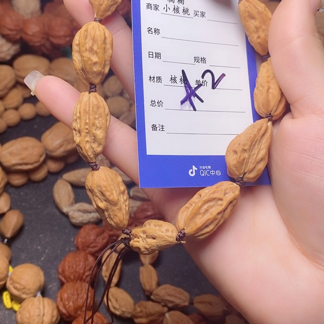 【闪购商品】文玩核桃吊坠爱*果