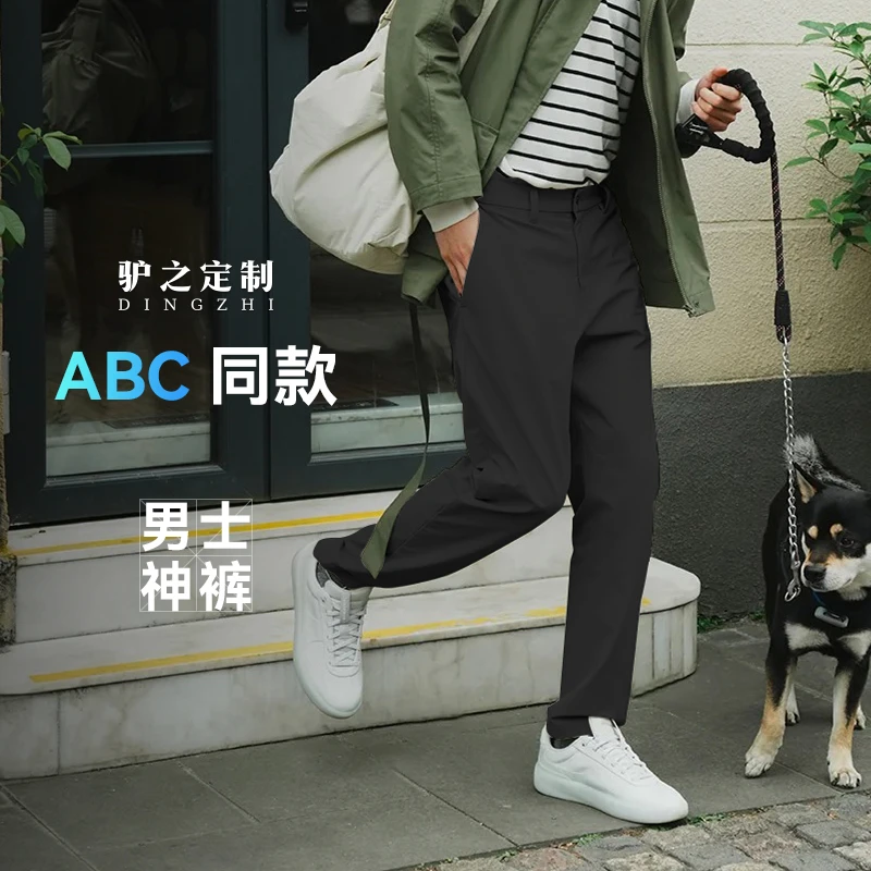 驴之户外软壳裤男徒步登山日常休闲透气弹力运动长裤休闲通勤旅游