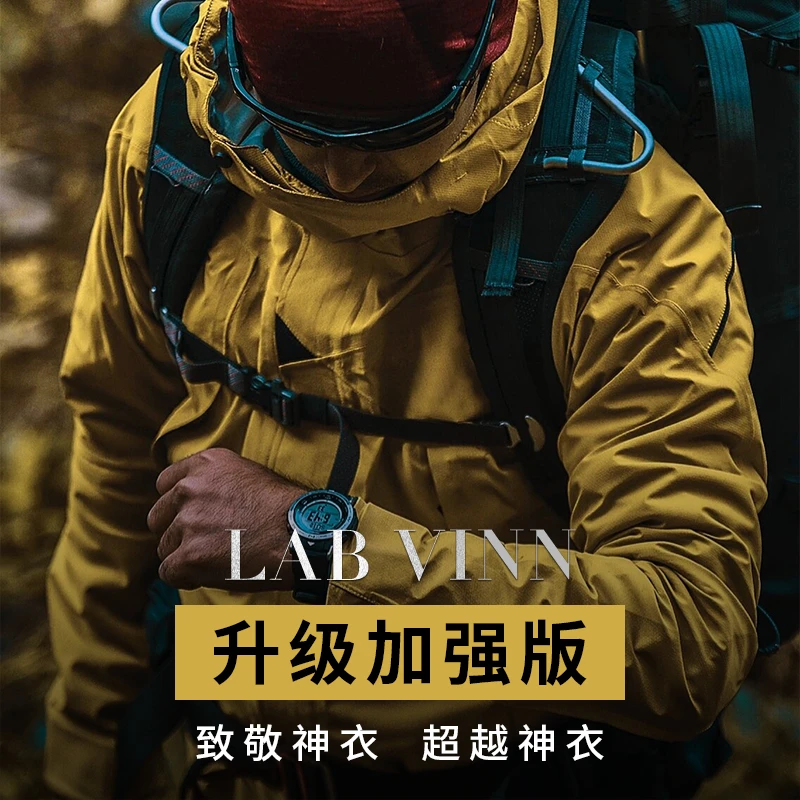 驴之户外中型冲锋衣防水防风耐磨硬壳男四季通用旅行露营通勤夹克