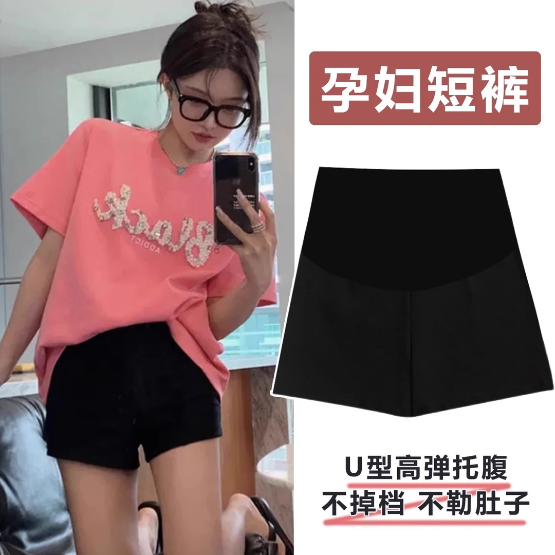 孕妇短裤女裤子春夏装薄款高腰显瘦时尚休闲百搭托腹打底孕妇装