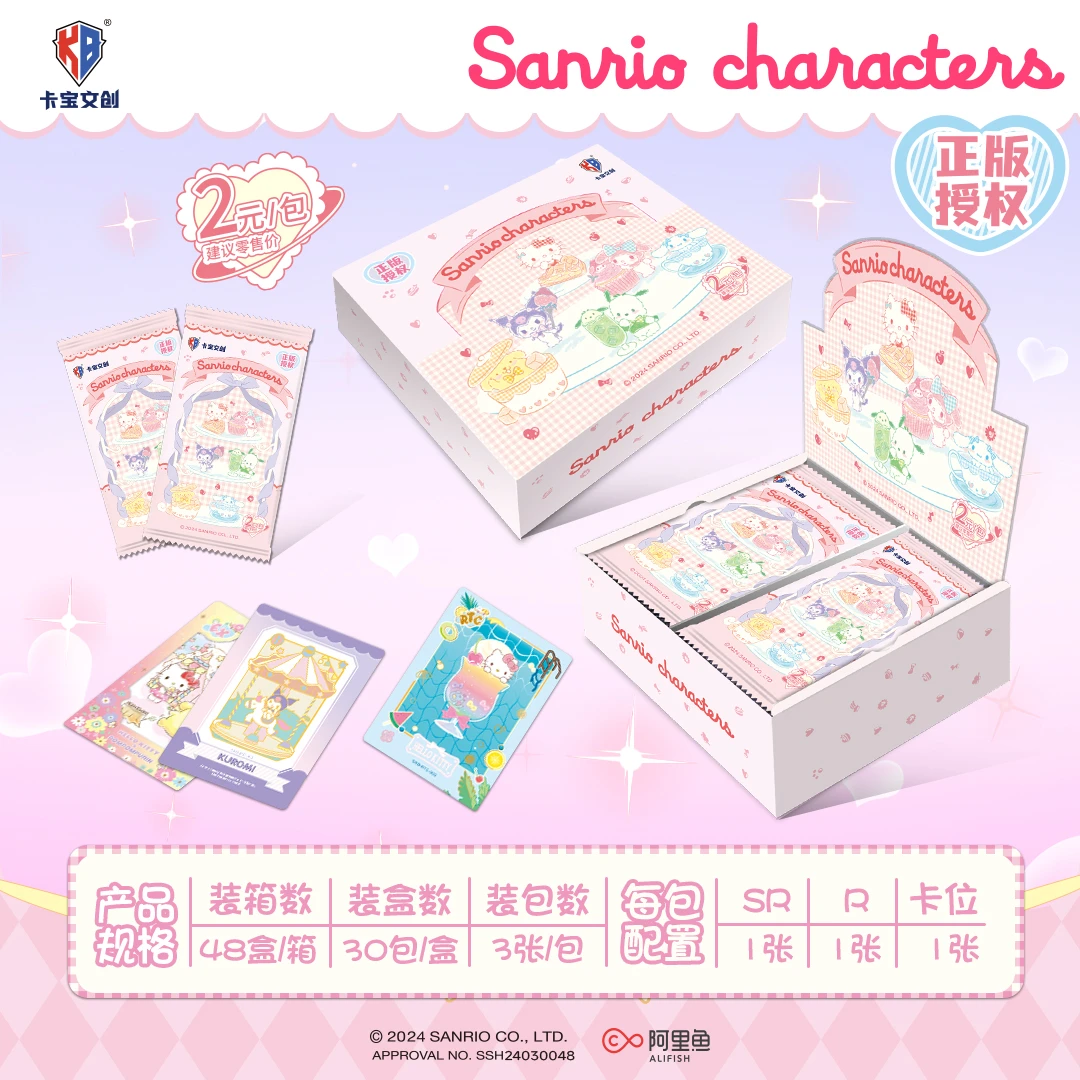 （拆卡小7）CR2弹卡宝文创三丽鸥拍立得派对plan收藏卡（盲盒代拆）