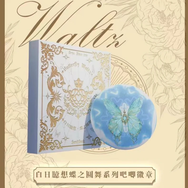 【蝶之圆舞曲】集卡社白日臆想光栅系列徽章吧唧盲盒代拆）鹿