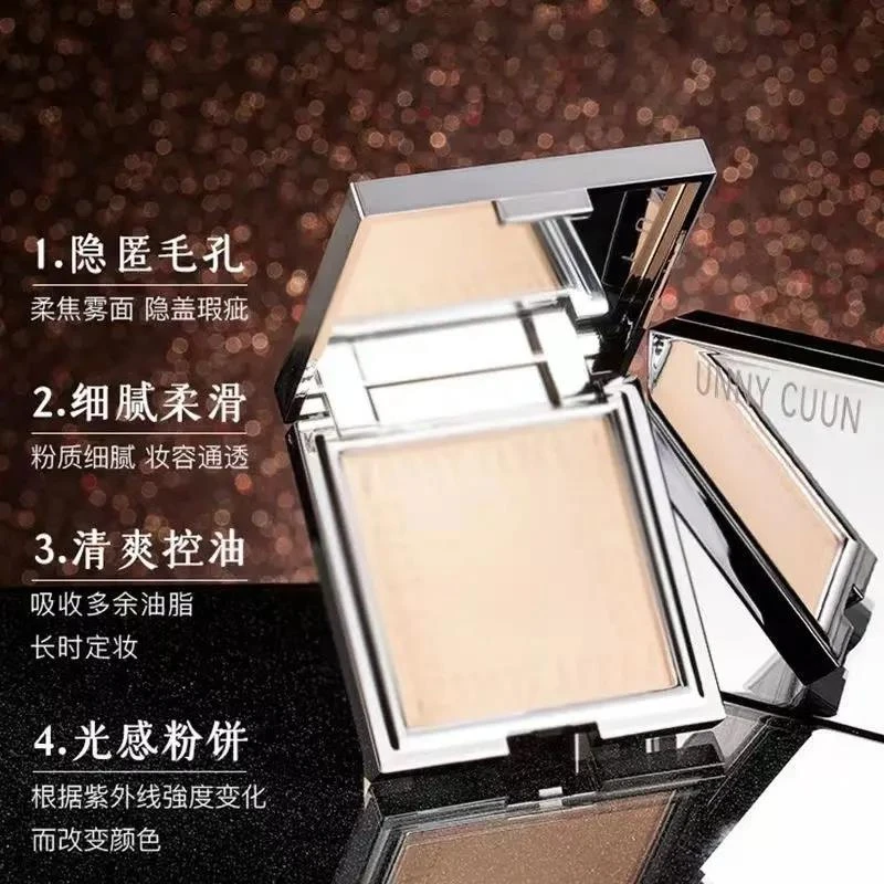 【森屿集】方/里粉饼焦柔蜜粉饼控油定妆隐匿毛孔学生男女通用