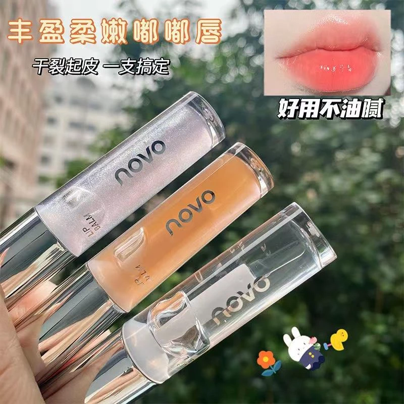 森屿集】novo唇油提亮嘟嘟唇保湿滋润补水无色透明唇蜜唇釉口红