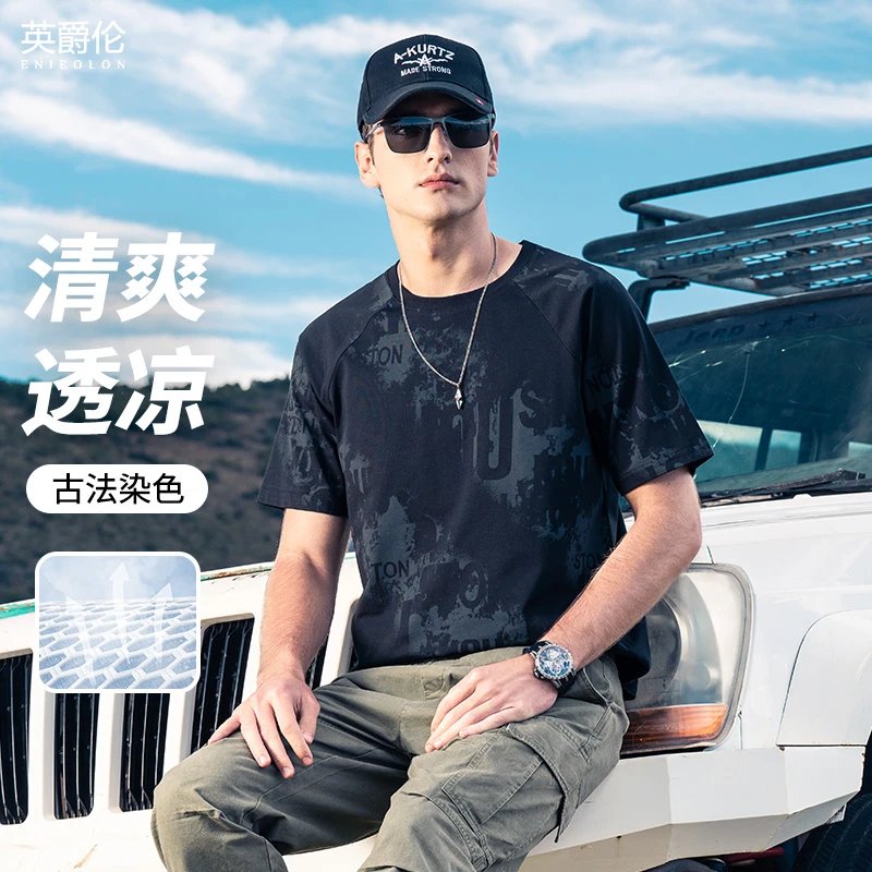 美式复古扎染短袖T恤男士2024夏季新款潮牌宽松五分袖体恤T9385