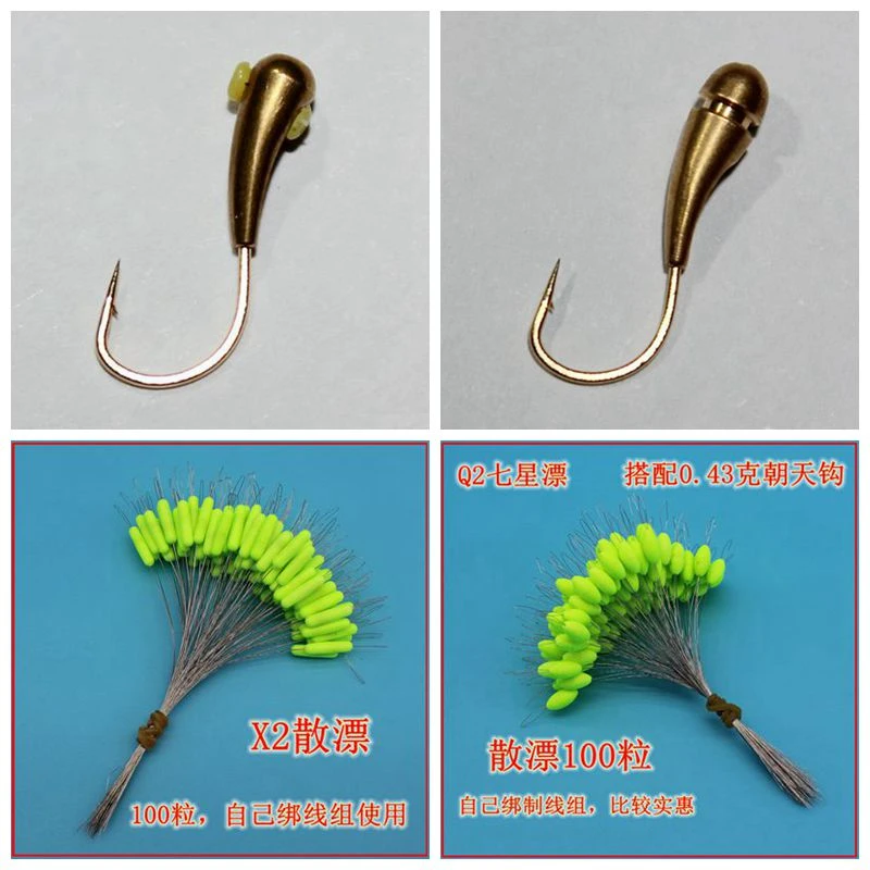 铜头钩 20枚 10枚装 穿心朝天钩传统钓野钓鲫鱼轻口鱼滑口鱼草洞