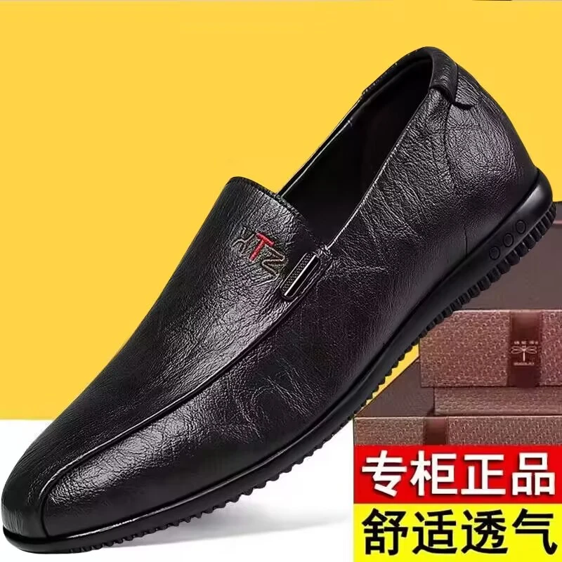 【源头好货】2024皮鞋男款透气软皮低帮鞋男士休闲百搭软底鞋子