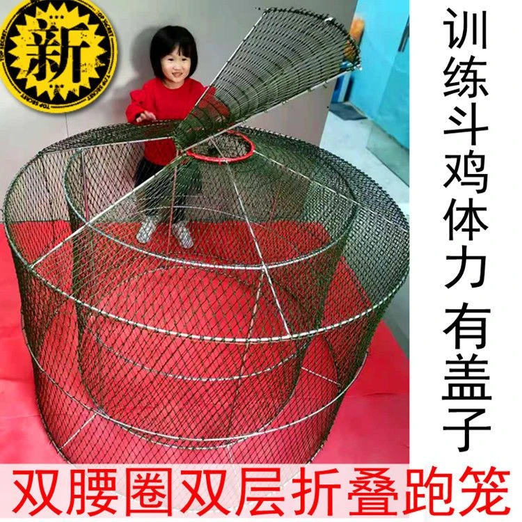 斗鸡用品折叠跑笼鸡笼双层跑笼组装龙笼训练笼子养鸡工具