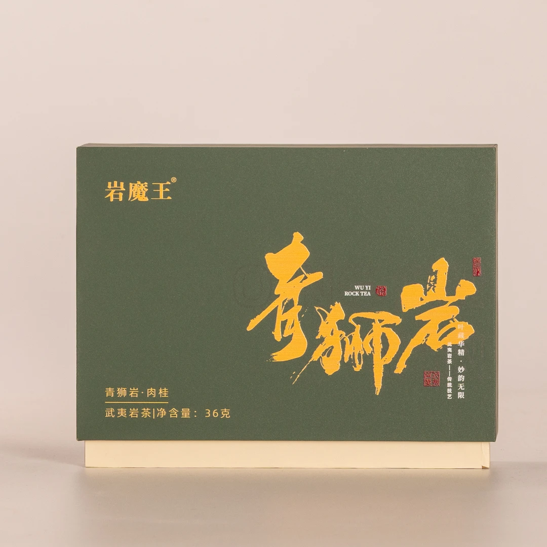 【青狮岩·肉桂】花香果香 武夷山肉桂岩茶