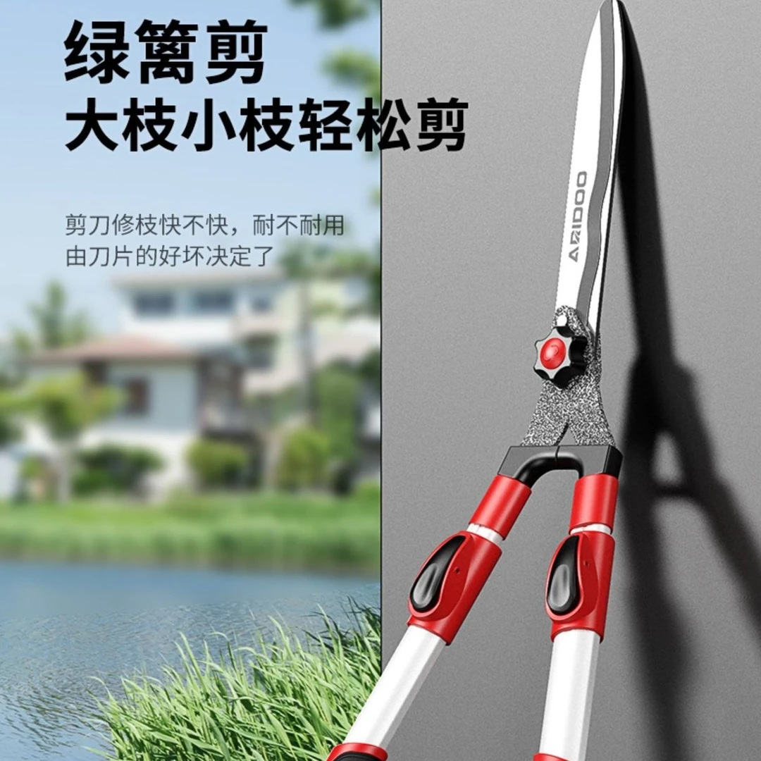 德国绿篱剪园艺大剪刀园林花剪强力剪修枝花木剪草修剪树枝修草坪