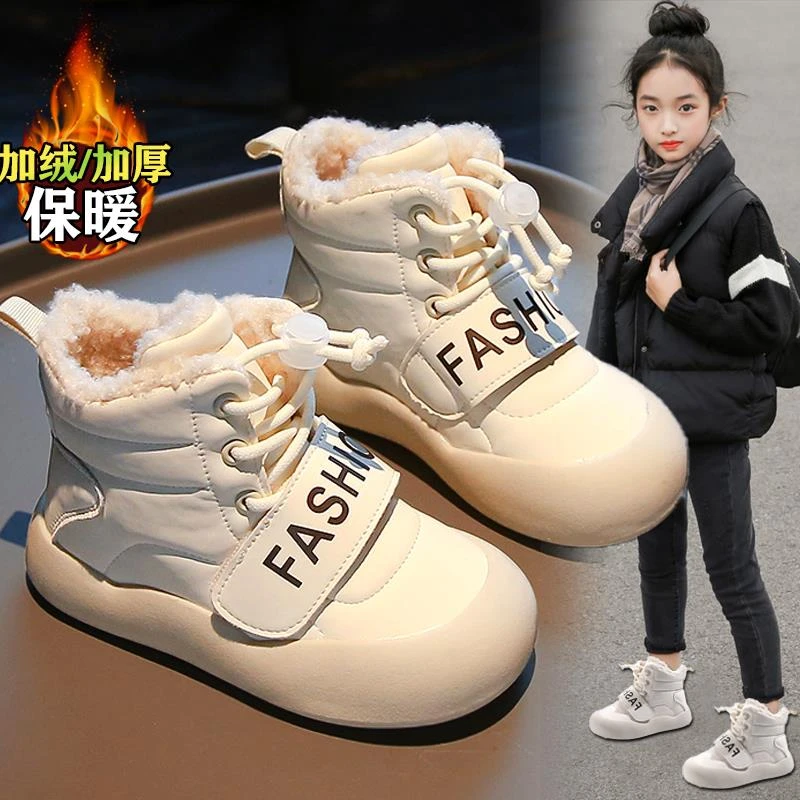 女童棉鞋加绒保暖2024新款冬季儿童防水雪地靴中大童女孩白色冬靴