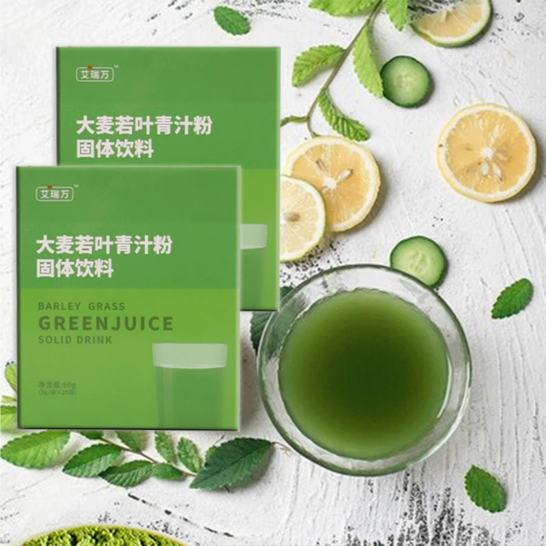 艾瑞万大麦若叶青汁粉固体饮料补充天然膳食纤维成人营养美味优选