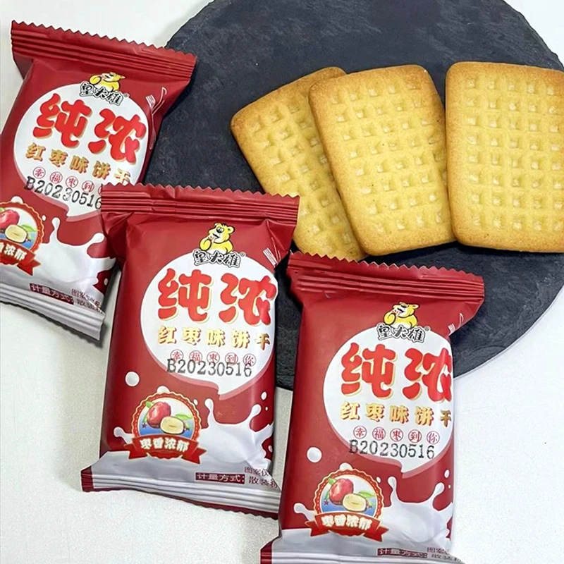 牛奶味饼干整箱纯浓牛奶味小包装散装老式80后怀旧零食代餐早餐