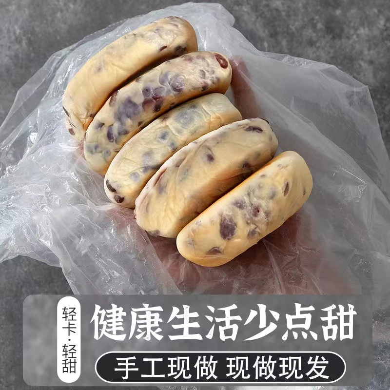 红豆乳酪包奶酪面包巧克力营养早餐夹心软豆沙面包早餐零食茶点包