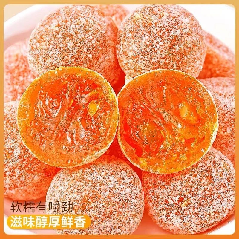 冰糖金桔干桔天山雪新疆金橘干蜜饯果脯休闲果干非化痰橘子干