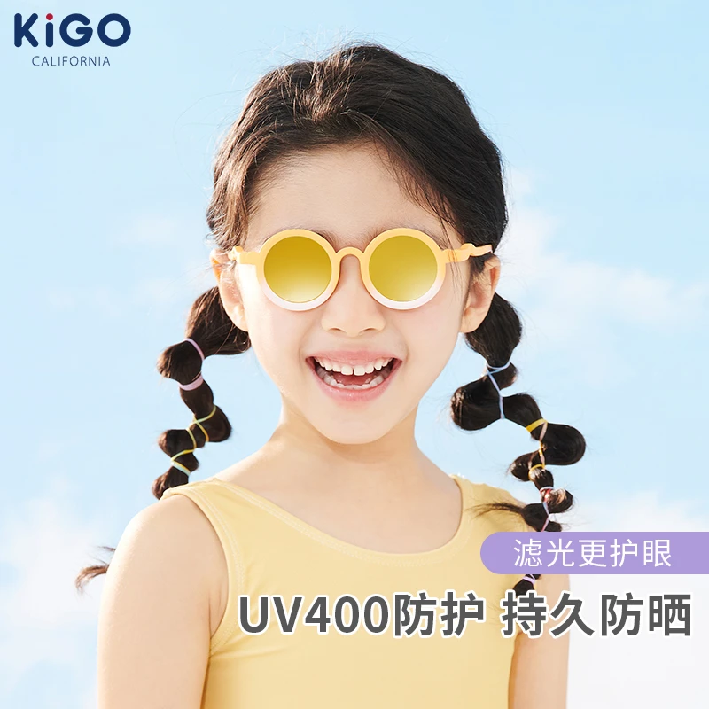 KIGO【夏季特惠】宝宝太阳镜偏光防紫外线墨镜男女欧美遮阳防晒亲子