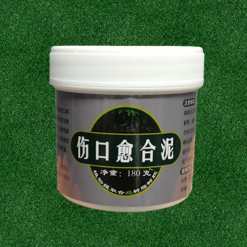 植物伤口愈合泥愈合剂愈合膏